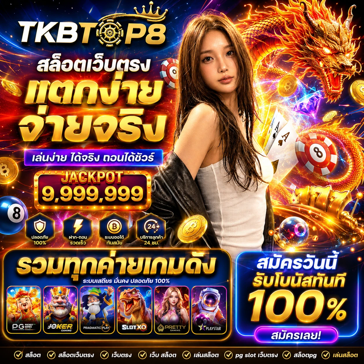 betflixsxwin.store